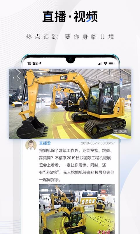 ¾γֻapp-¾γ v4.7.1 ׿