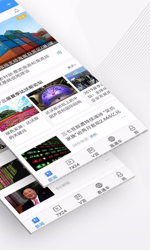¾γֻapp-¾γ v4.7.1 ׿