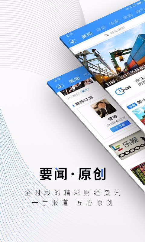 ¾γֻapp-¾γ v4.7.1 ׿