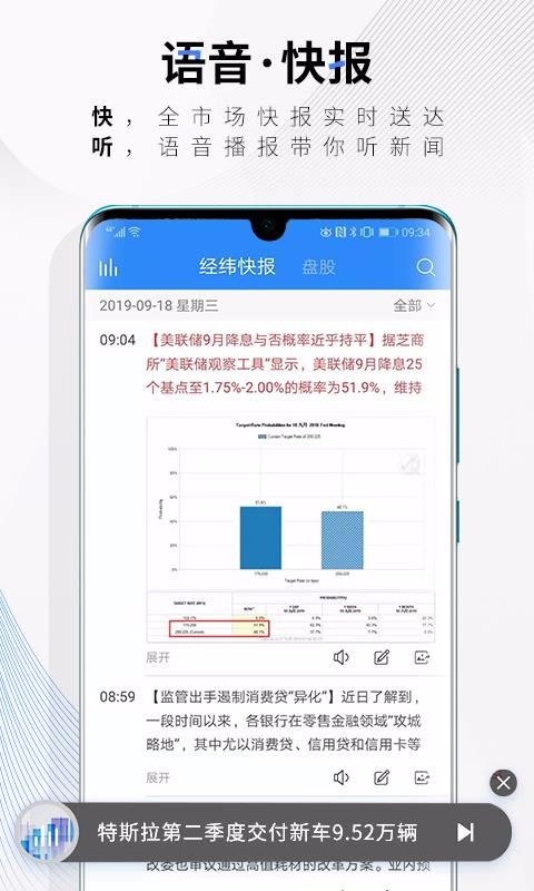 ¾γֻapp-¾γ v4.7.1 ׿