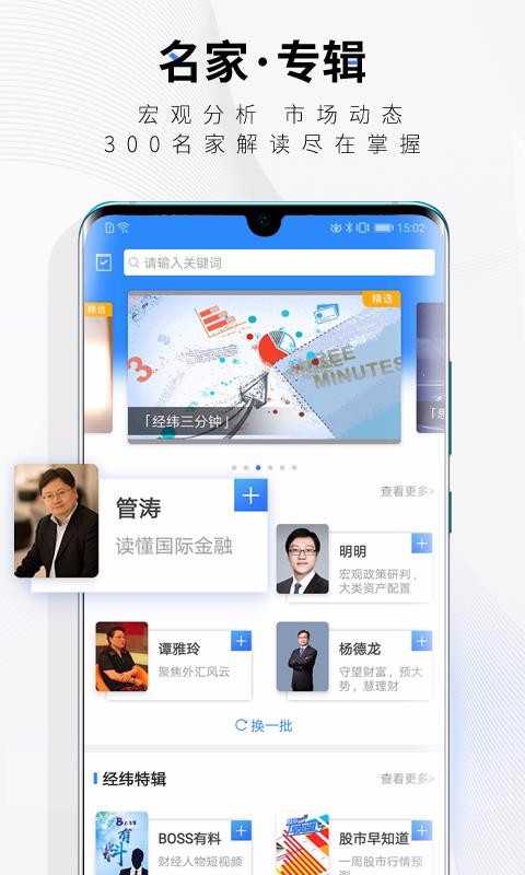 ¾γֻapp-¾γ v4.7.1 ׿