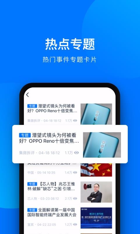 ΢ֻapp-΢ v3.1.17 ֻ