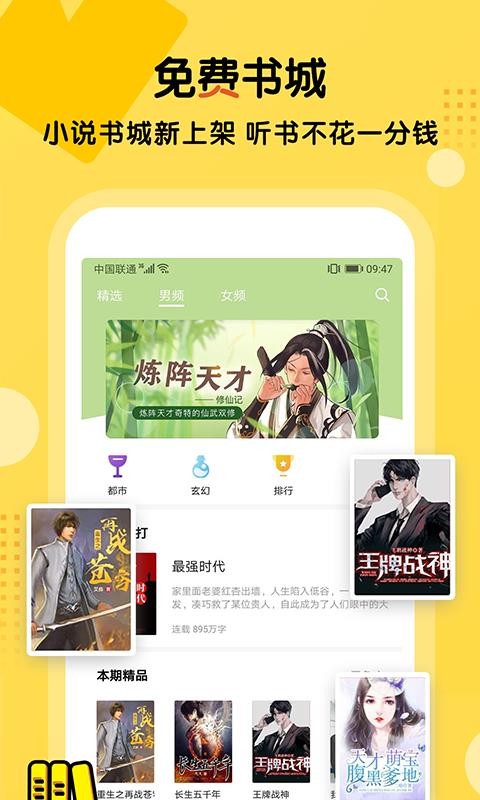 ȫֻapp-ȫ v1.0.66 ֻ