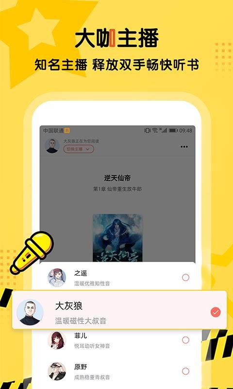 ȫֻapp-ȫ v1.0.66 ֻ
