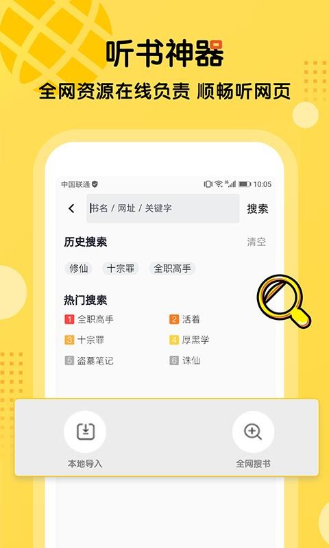 ȫֻapp-ȫ v1.0.66 ֻ