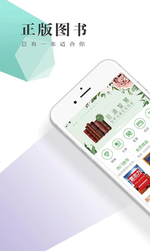 鳲Ķֻapp-鳲Ķ v1.2.3 ׿