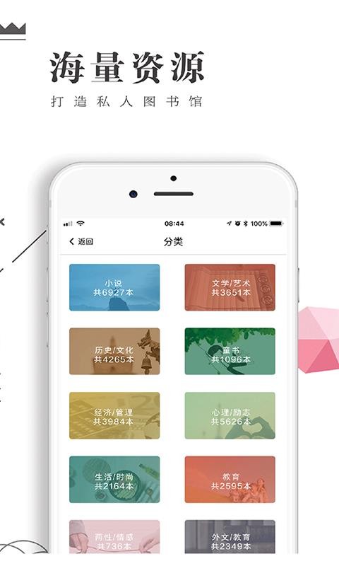 鳲Ķֻapp-鳲Ķ v1.2.3 ׿