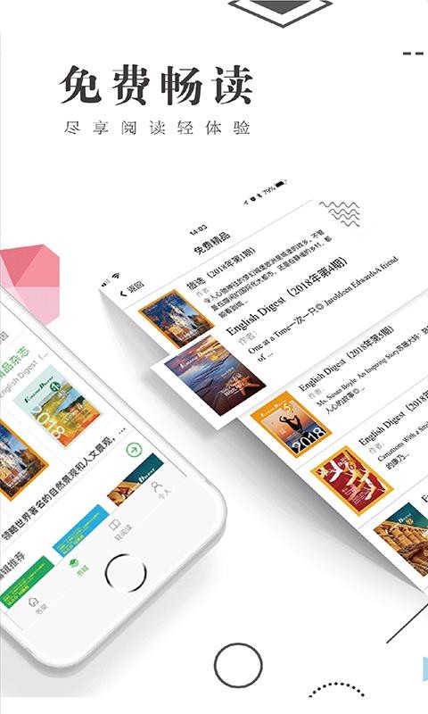 鳲Ķֻapp-鳲Ķ v1.2.3 ׿