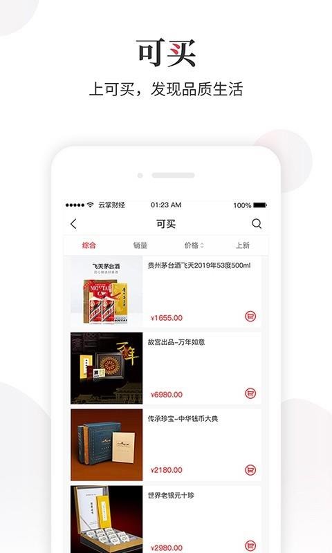 Ʋƾֻapp-Ʋƾ v5.6.5 ֻ