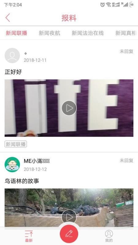 ֻapp- v2.3.0 ֻ