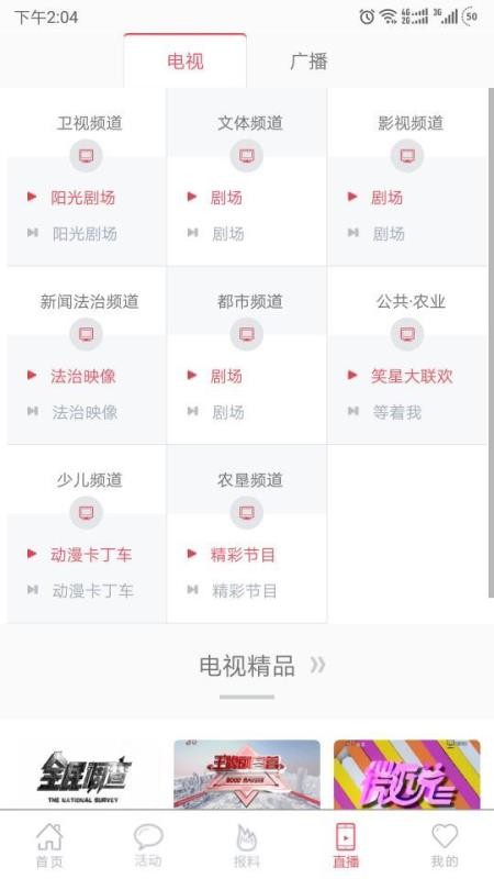 ֻapp- v2.3.0 ֻ