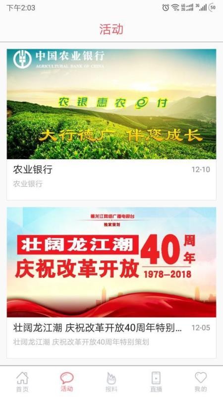 ֻapp- v2.3.0 ֻ