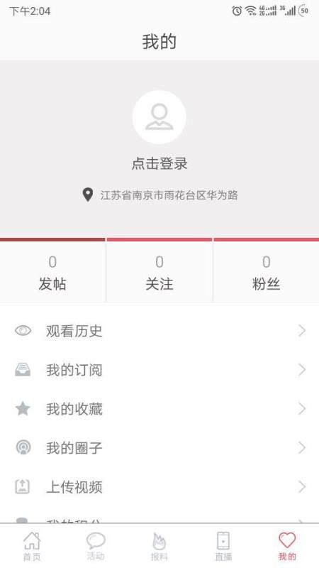 ֻapp- v2.3.0 ֻ