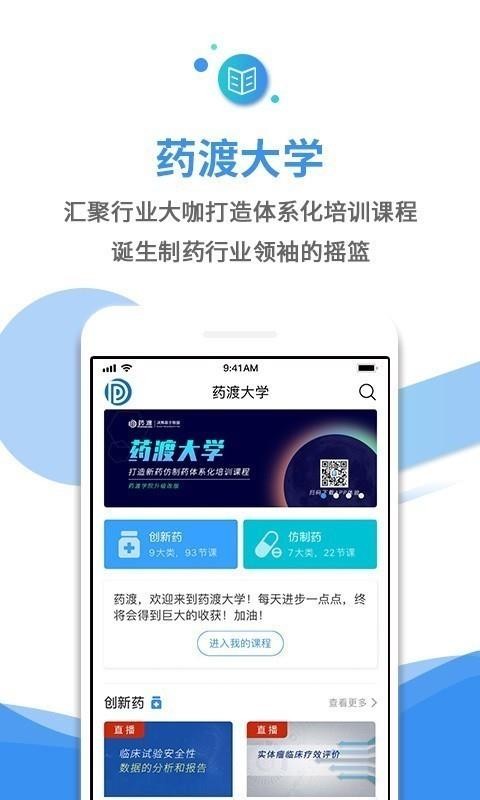 ҩֻapp-ҩ v4.6.6 ׿