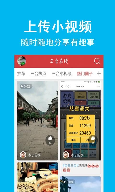 ֻ̨app-̨ v4.0.11 ׿