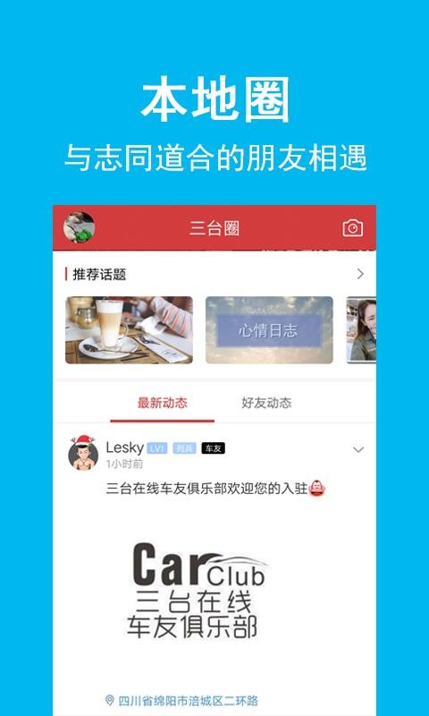 ֻ̨app-̨ v4.0.11 ׿