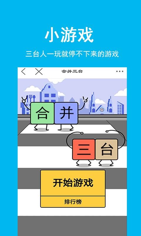 ֻ̨app-̨ v4.0.11 ׿