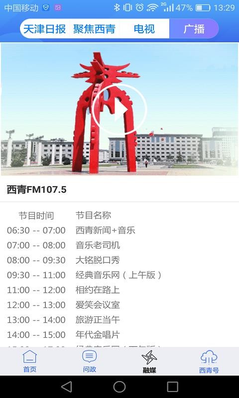 ֻapp- v1.0.11 ׿