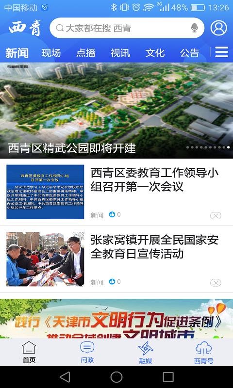 ֻapp- v1.0.11 ׿