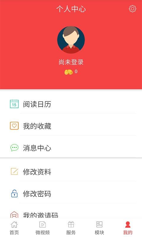 ֻapp- v2.3.2 ֻ