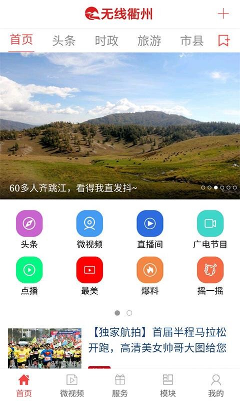 ֻapp- v2.3.2 ֻ