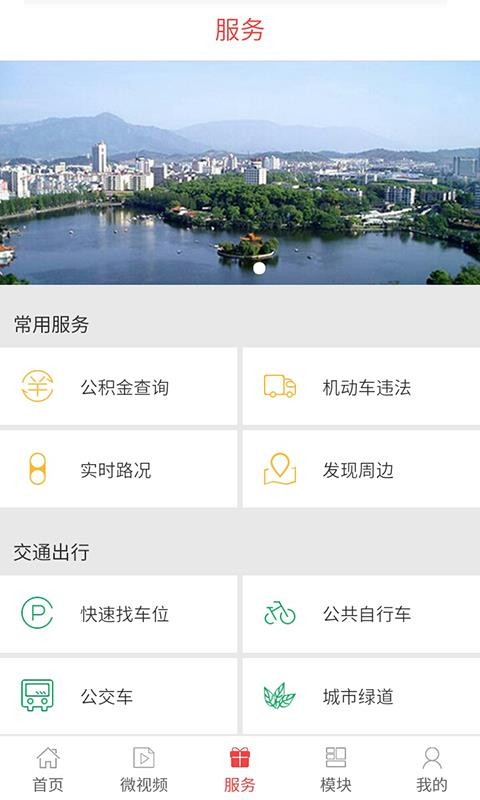 ֻapp- v2.3.2 ֻ