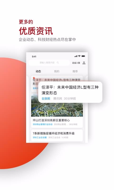 ֻapp- v4.5.2 ׿