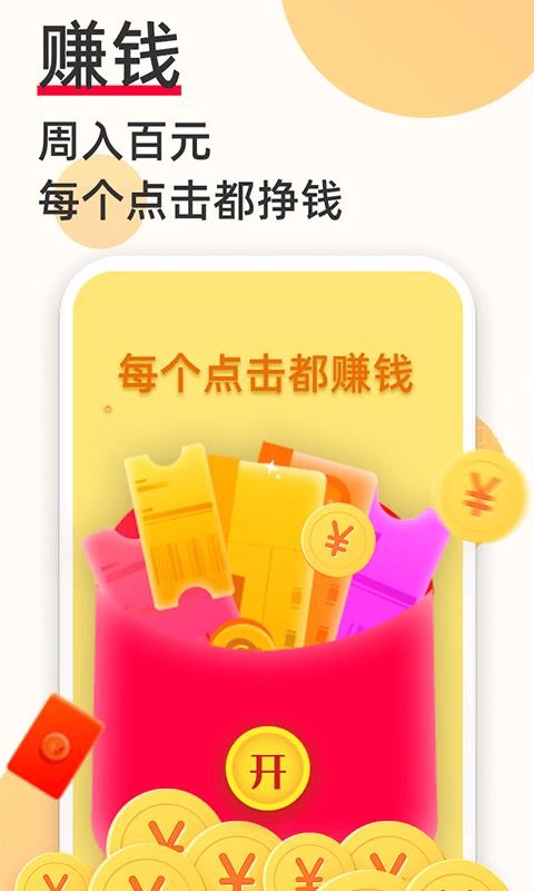 ؿС˵ֻapp-ؿС˵ v1.42.6 ׿