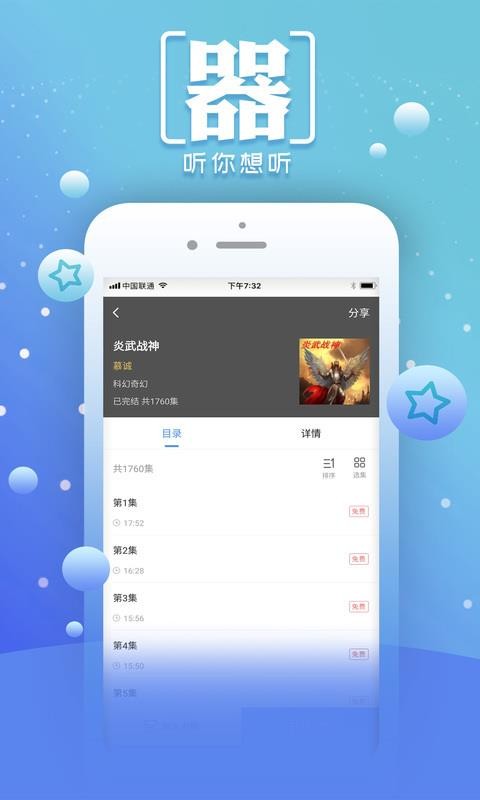 С˵Ķֻapp-С˵Ķ v1.6.5 ׿