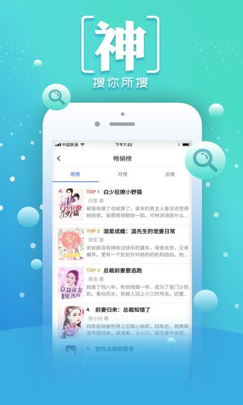 С˵Ķֻapp-С˵Ķ v1.6.5 ׿