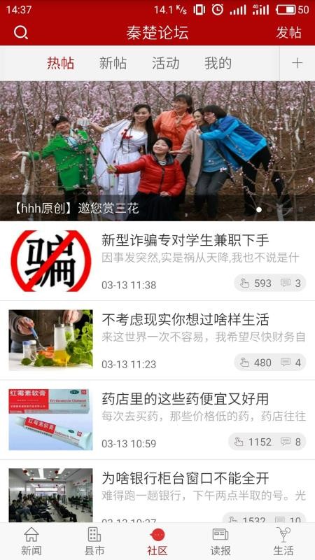 ʮͷֻapp-ʮͷ v5.6.6 ׿