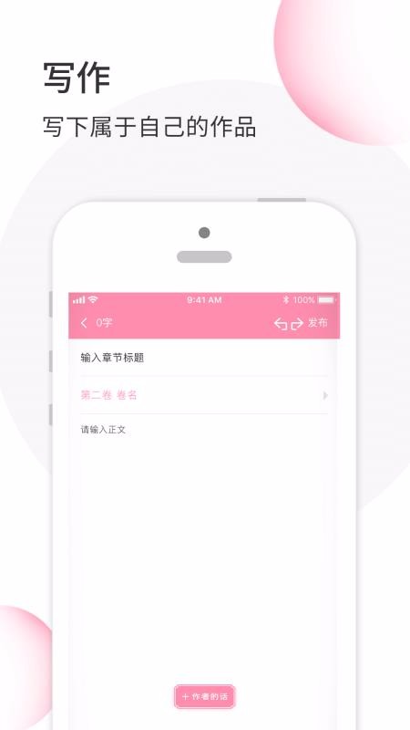 ֻapp- v5.7 ֻ