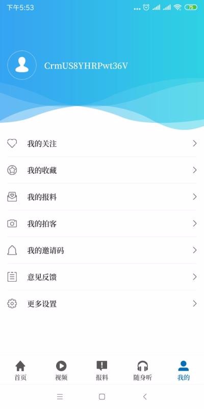 ֻapp- v1.13.6 ֻ
