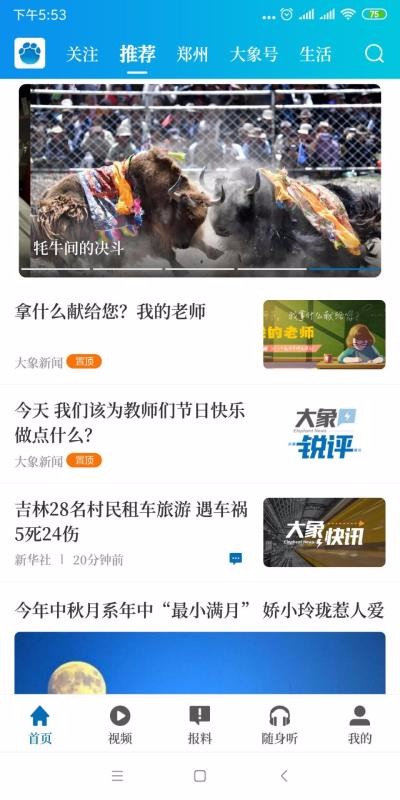 ֻapp- v1.13.6 ֻ