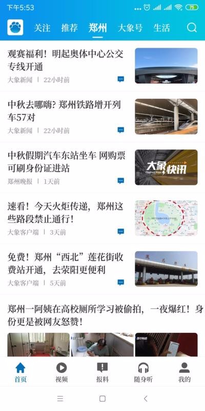 ֻapp- v1.13.6 ֻ