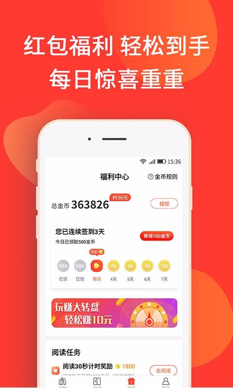ɽС˵ֻapp-ɽС˵ v1.4.1 ֻ