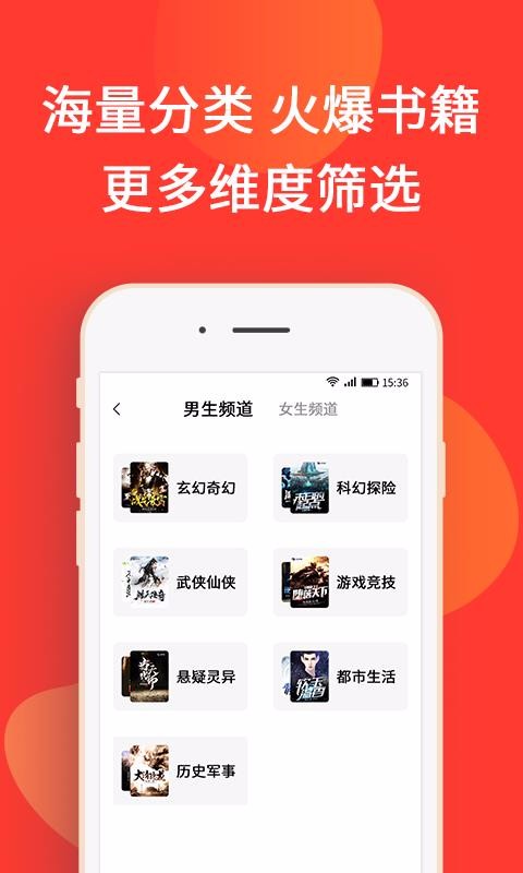 ɽС˵ֻapp-ɽС˵ v1.4.1 ֻ