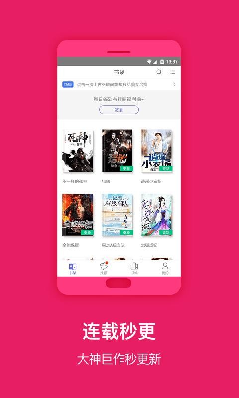 Ķֻapp-Ķ v3.9.3.3119 ׿