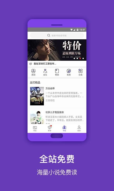 Ķֻapp-Ķ v3.9.3.3119 ׿