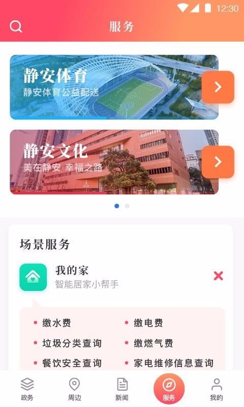 Ϻֻapp-Ϻ v1.1.4 ֻ