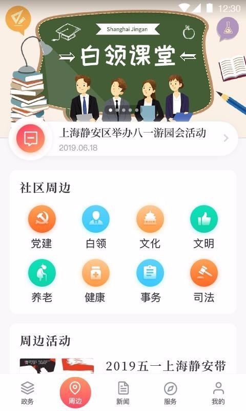 Ϻֻapp-Ϻ v1.1.4 ֻ