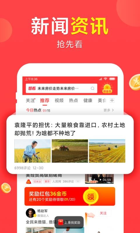 뿴Ѷֻapp-뿴Ѷ v4.9.85 ׿