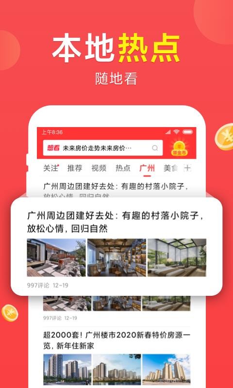 뿴Ѷֻapp-뿴Ѷ v4.9.85 ׿