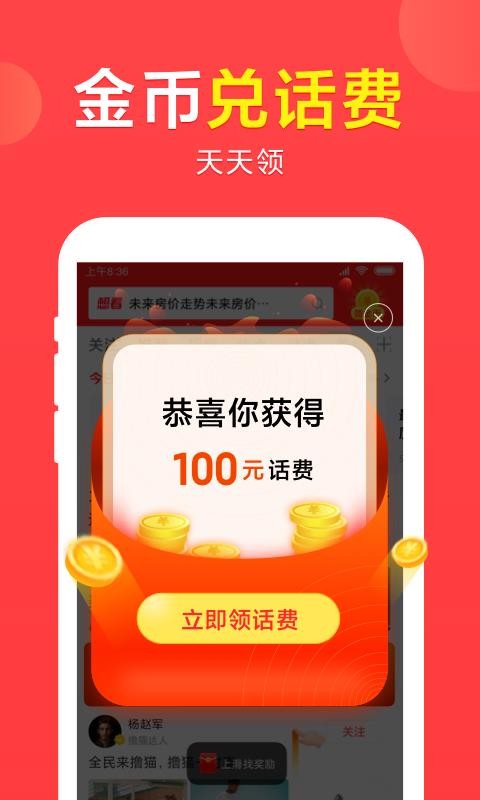 뿴Ѷֻapp-뿴Ѷ v4.9.85 ׿