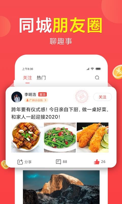 뿴Ѷֻapp-뿴Ѷ v4.9.85 ׿