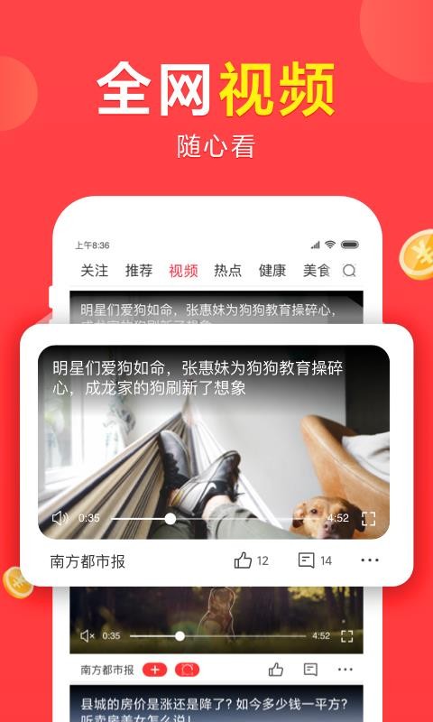 뿴Ѷֻapp-뿴Ѷ v4.9.85 ׿