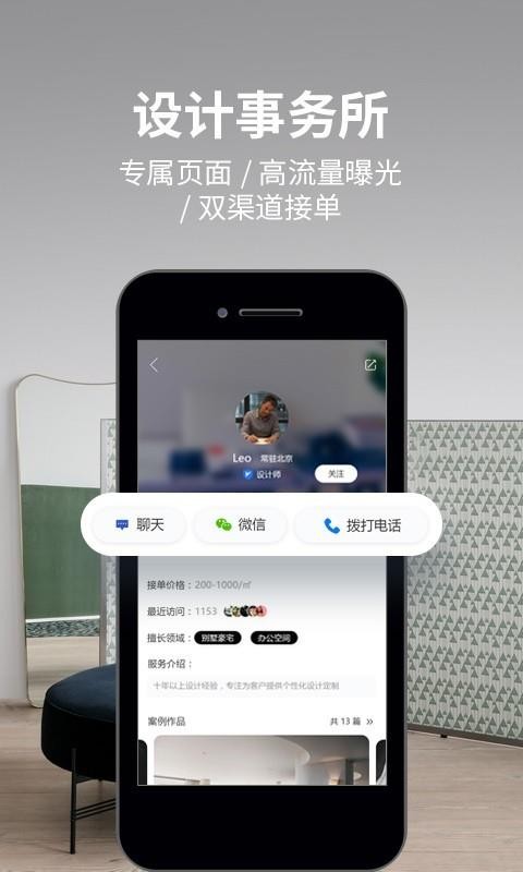 ͷֻapp-ͷ v3.0.4 ׿