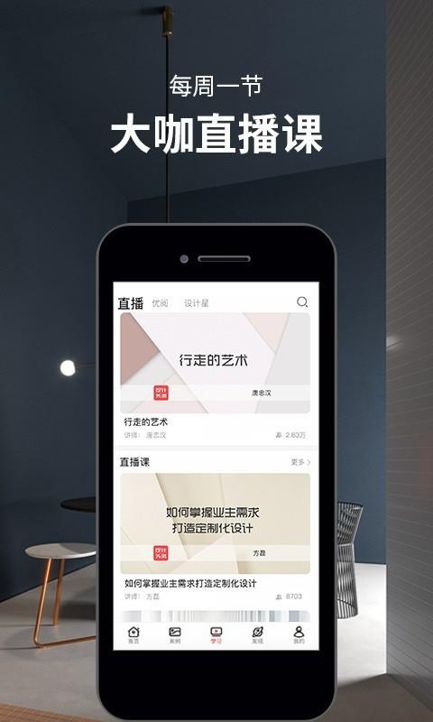 ͷֻapp-ͷ v3.0.4 ׿