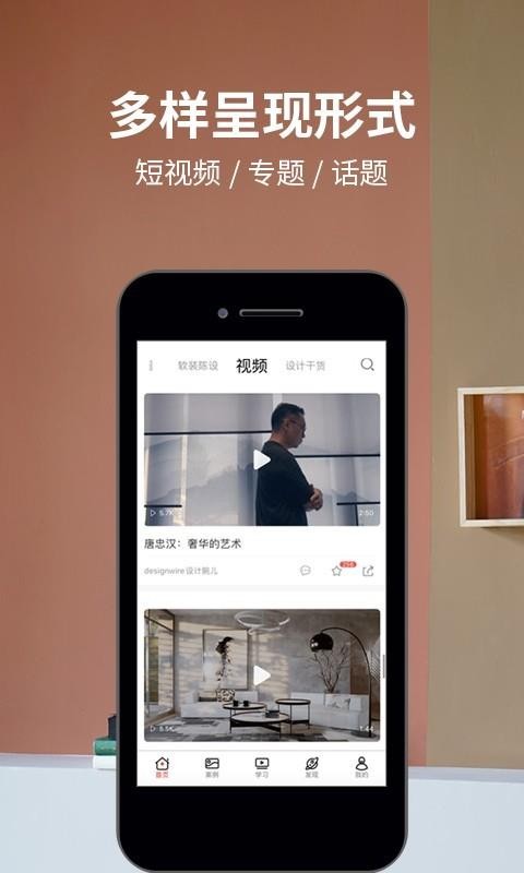 ͷֻapp-ͷ v3.0.4 ׿