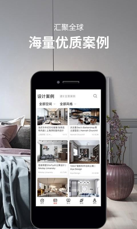 ͷֻapp-ͷ v3.0.4 ׿